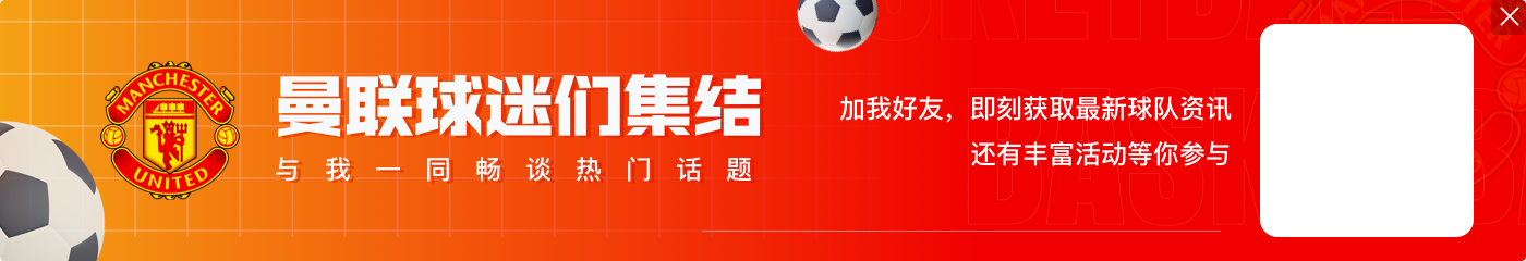 马卡:约罗决定加盟曼联后,皇马首要任务是续约门迪