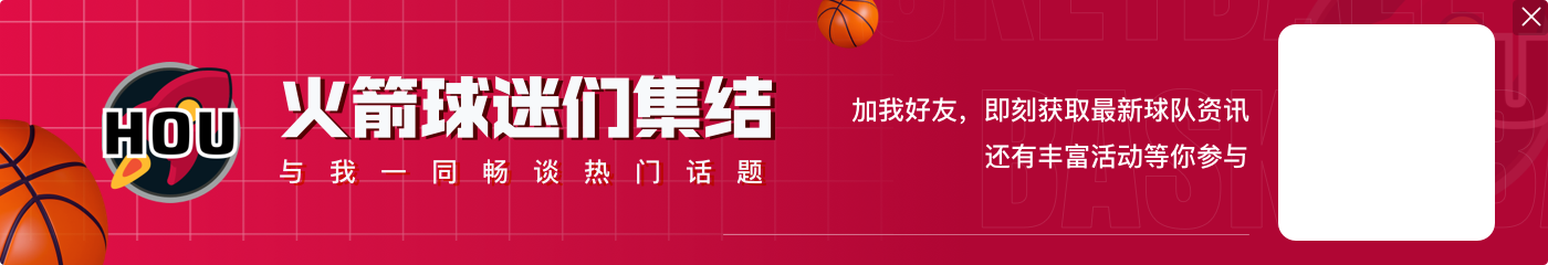 伊森:球队计划是让我逐步找回状态 我会做任何能帮球队赢球的事